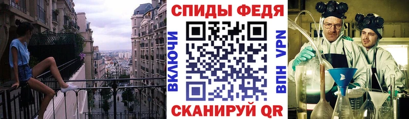 купить наркоту  Колпашево  АМФЕТАМИН 97% 