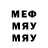 Меф мяу мяу VHQ darina bunny