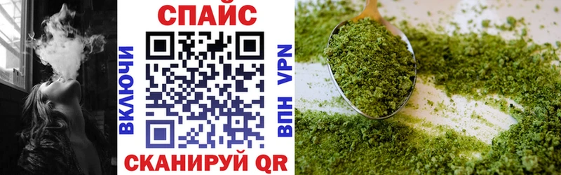 БУТИРАТ Butirat  Колпашево 