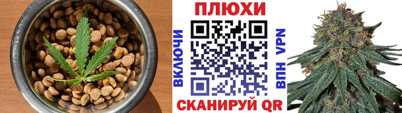 Печенье с ТГК конопля  Колпашево 