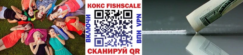 Cocaine Эквадор  ссылка на мегу tor  Колпашево 