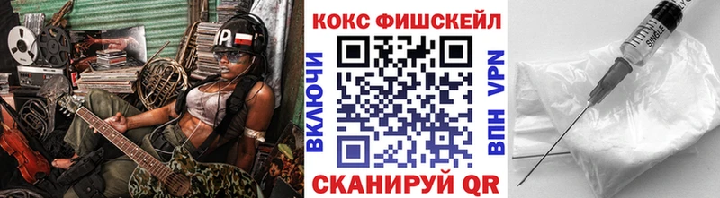 Кокаин 98% Колпашево