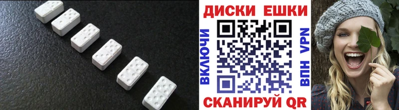 Экстази Punisher  наркотики  mega рабочий сайт  Колпашево 