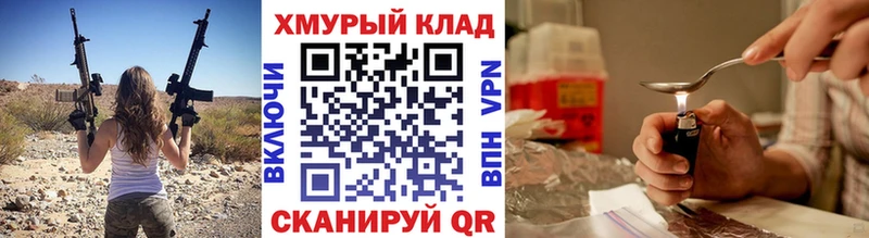 Героин афганец  Колпашево 