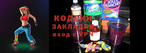 бутират Каменка