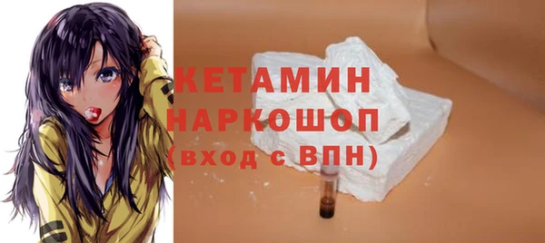 прущий лед Каменск-Шахтинский