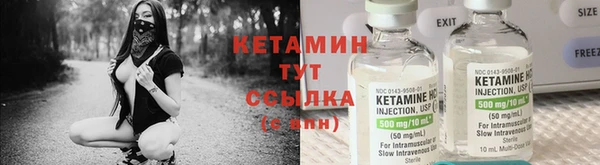прущий лед Каменск-Шахтинский