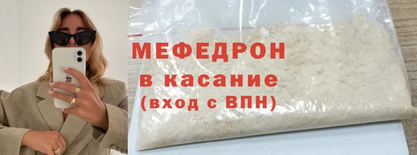 мескалин Карталы