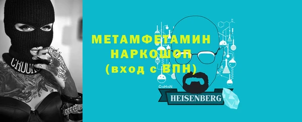 кристаллы Санкт-Петербург