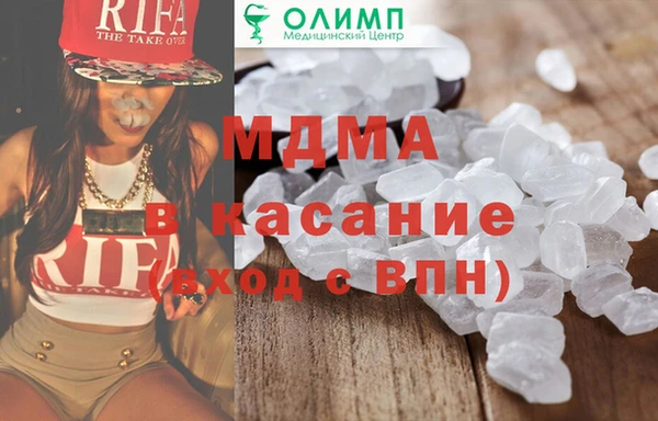 бутират Каменка