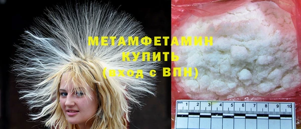 бутират Каменка