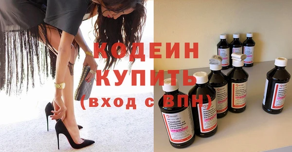 бутират Каменка