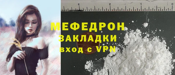 мескалин Карталы