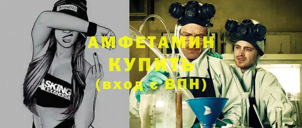 герыч Карпинск