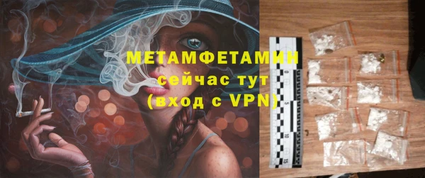 прущий лед Каменск-Шахтинский