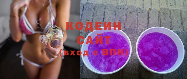 герыч Карпинск