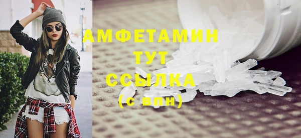 кристаллы Инта