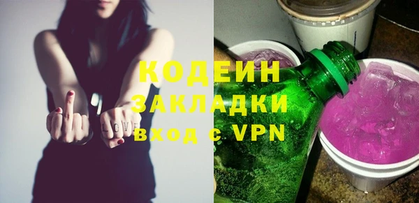 бутират Каменка