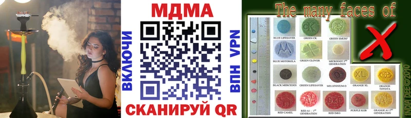 МДМА молли  что такое наркотик  Колпашево 