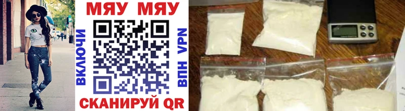 МЕФ mephedrone  Колпашево 
