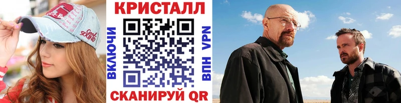 купить наркотики сайты  Колпашево  kraken как войти  Первитин мет 