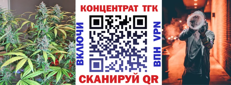 Дистиллят ТГК Wax Колпашево