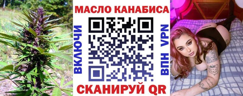 как найти наркотики  Колпашево  ТГК вейп 